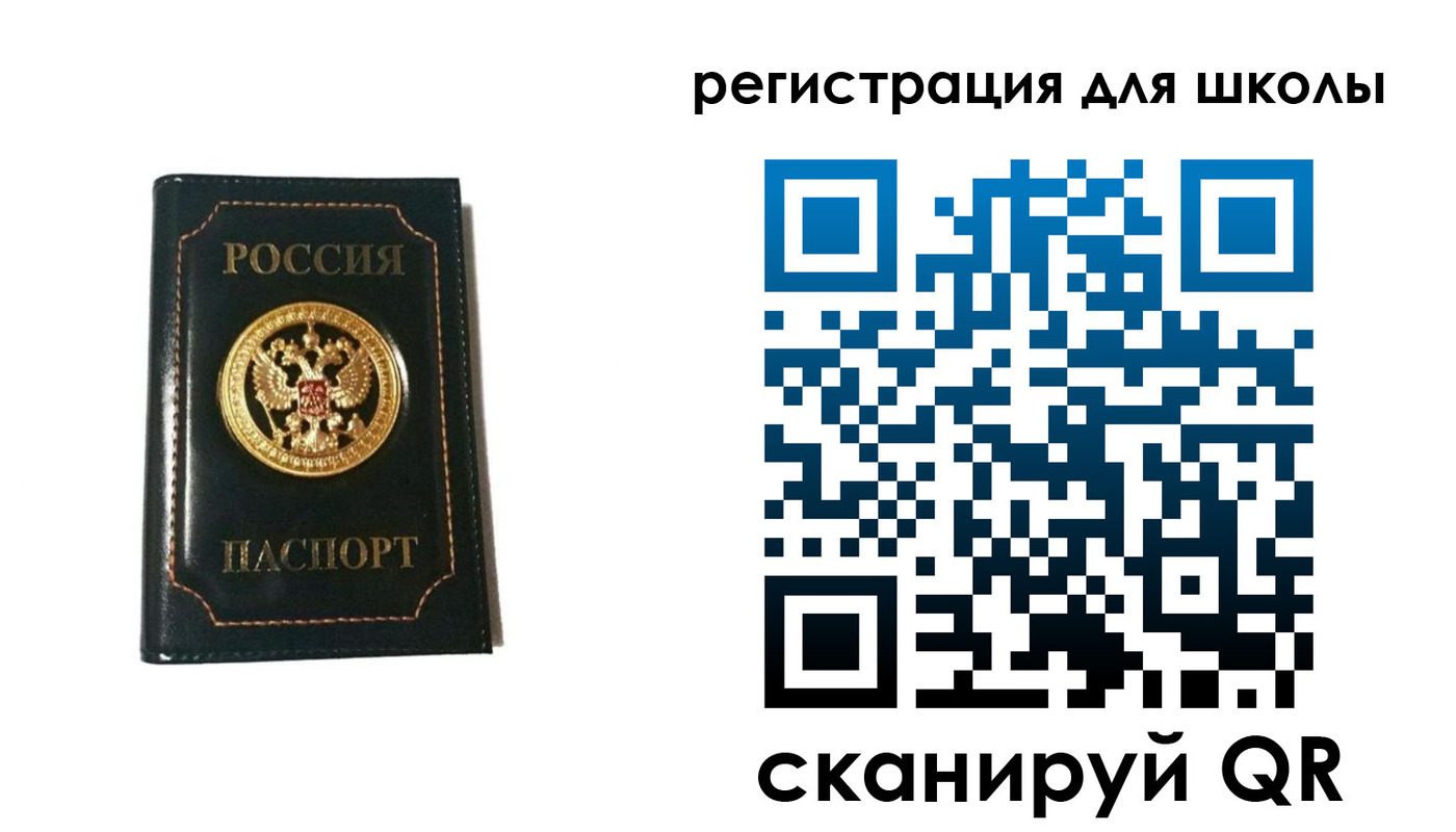временная регистрация госуслуги в Добрянке