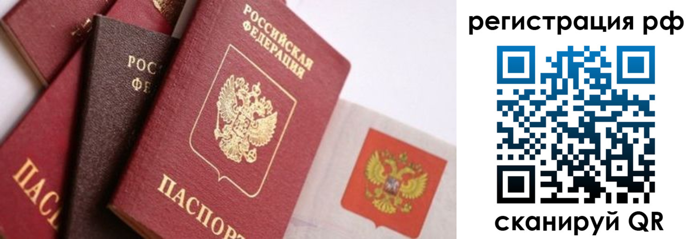 временная регистрация госуслуги в Добрянке
