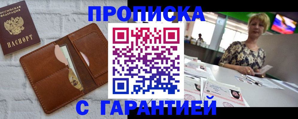 регистрация для дет. сада в Добрянке