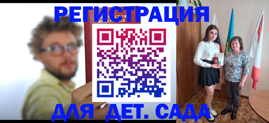 временная регистрация в квартире в Добрянке